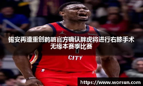 中国·银河集团