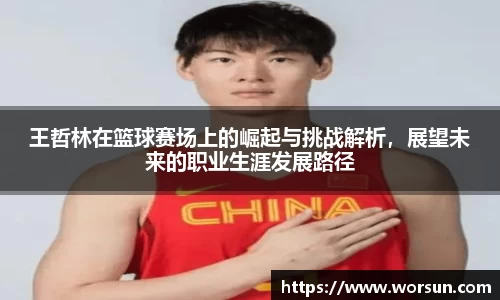 中国·银河集团