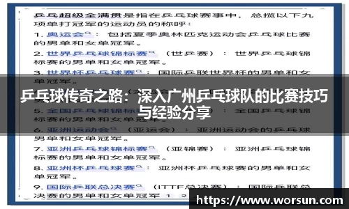 中国·银河集团