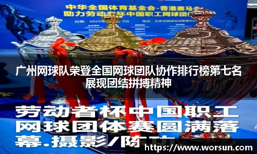 中国·银河集团官网