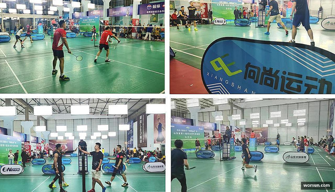 跃动青春，激情体育